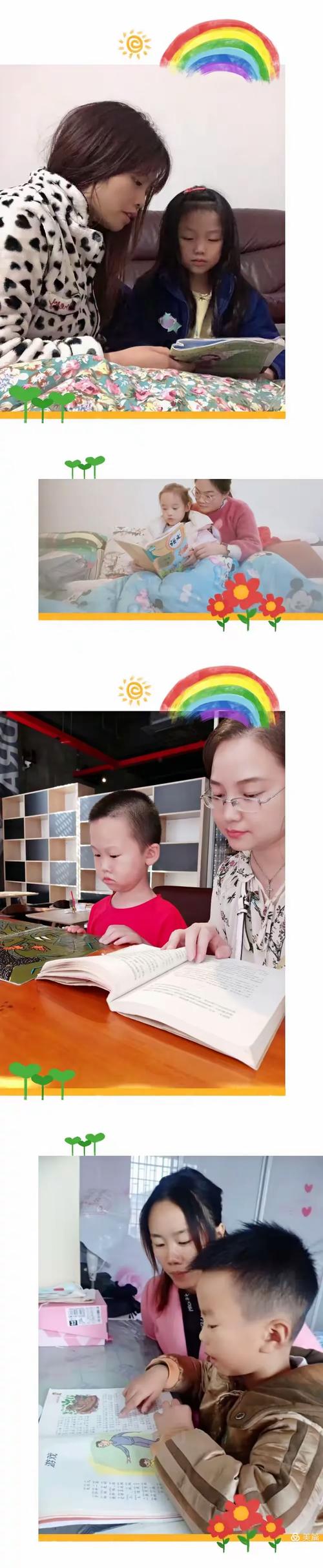 书香溢校园,阅读伴成长 城南小学一年级
